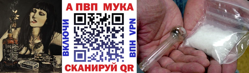 Купить наркотики сайты Таруса МЕТАМФЕТАМИН  COCAIN  Альфа ПВП 