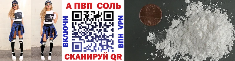 Alfa_PVP СК КРИС  наркотики  Таруса 