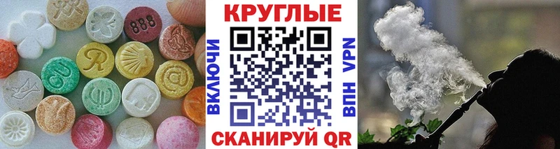 Ecstasy 280мг Таруса