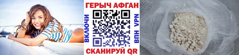 Героин афганец  Таруса 