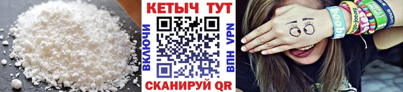 Кетамин VHQ  Таруса 