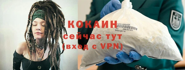 MDMA Premium VHQ Коряжма