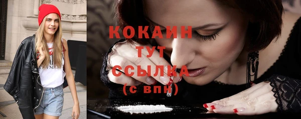 MDMA Premium VHQ Коряжма