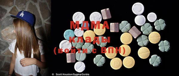 MDMA Premium VHQ Коряжма