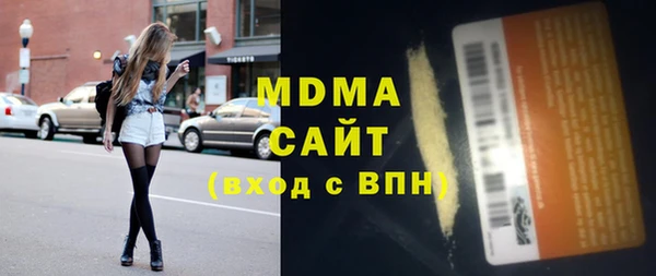 MDMA Premium VHQ Коряжма