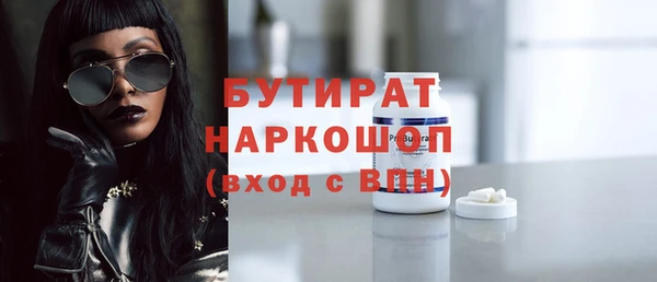 MDMA Premium VHQ Коряжма