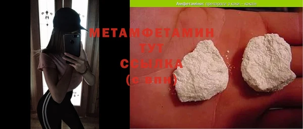 MDMA Premium VHQ Коряжма