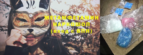 гашик Костерёво