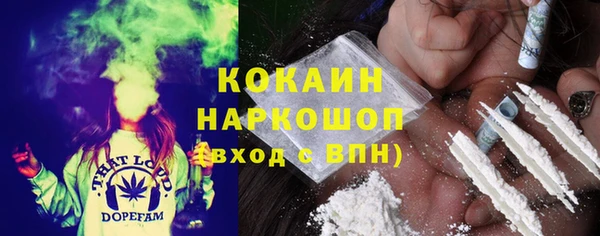 MDMA Premium VHQ Коряжма