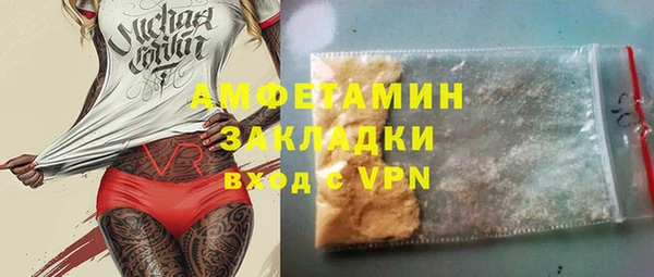 MDMA Premium VHQ Коряжма