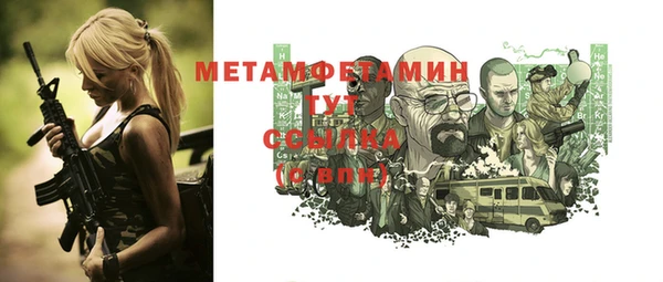 гашик Костерёво