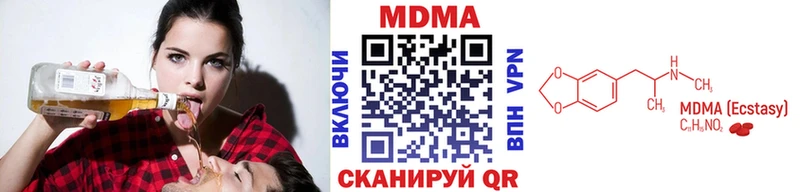 продажа наркотиков  Таруса  MDMA кристаллы 