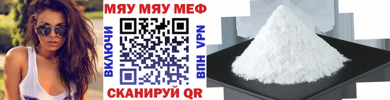МЯУ-МЯУ VHQ  Таруса 