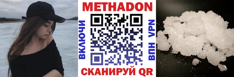нарко площадка официальный сайт  kraken tor  Таруса  МЕТАДОН methadone 