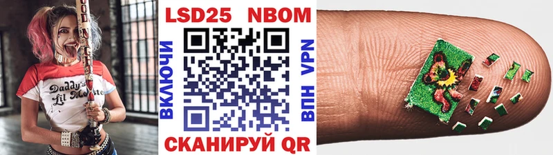 hydra ONION  Таруса  Марки NBOMe 1,8мг 