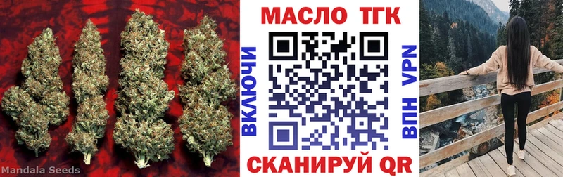 mega как войти  Таруса  Дистиллят ТГК жижа  наркошоп 