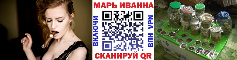 Конопля White Widow  Таруса 